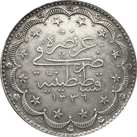 20 куруш 1336/2 Реверс