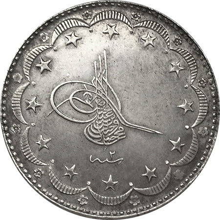 20 куруш 1336/2 Аверс