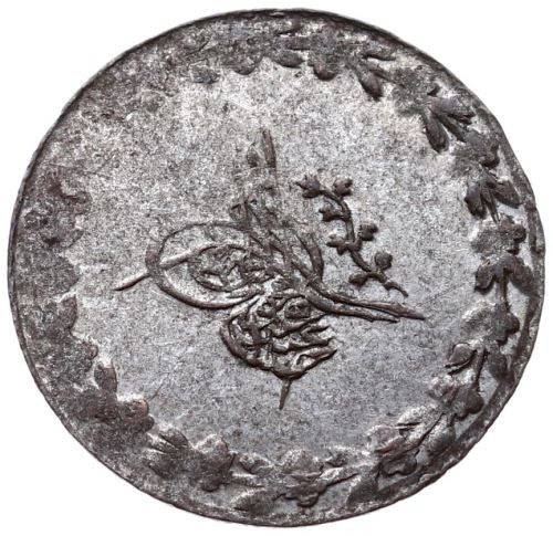 20 пара - 1/2 куруш 1255/2 Аверс