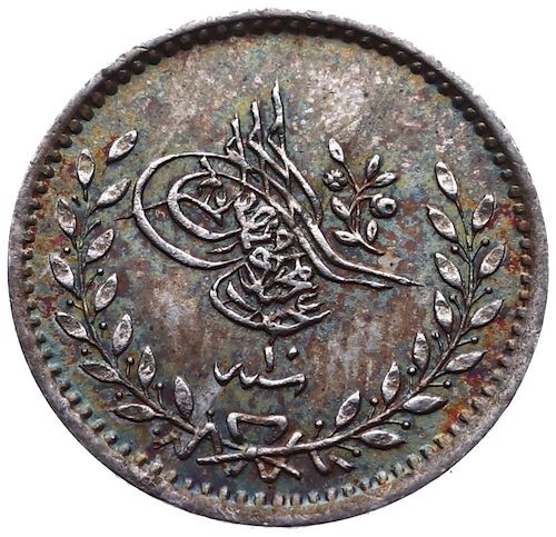 20 пара 1255/10 Аверс