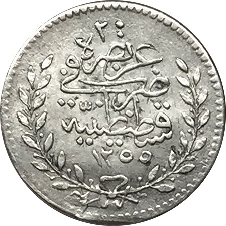 20 пара 1255/11 Реверс