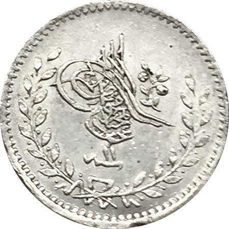 20 пара 1255/11 Аверс