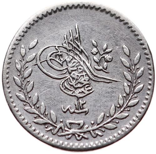 20 пара 1255/12 Аверс