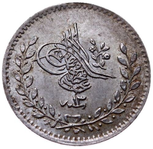 20 пара 1255/13 Аверс