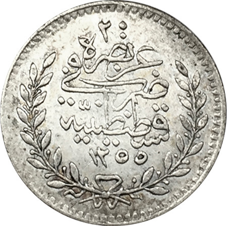 20 пара 1255/14 Реверс