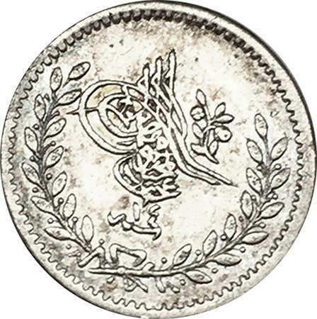 20 пара 1255/14 Аверс