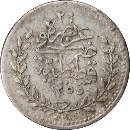 20 пара 1255/15 Реверс