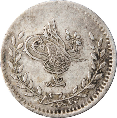 20 пара 1255/15 Аверс