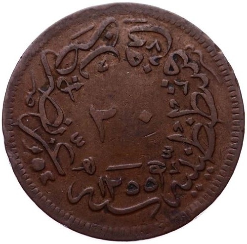 20 пара 1255/16 Реверс