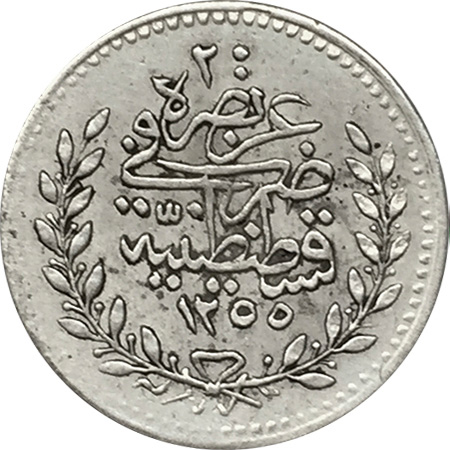 20 пара 1255/17 Реверс