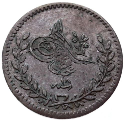 20 пара 1255/18 Аверс