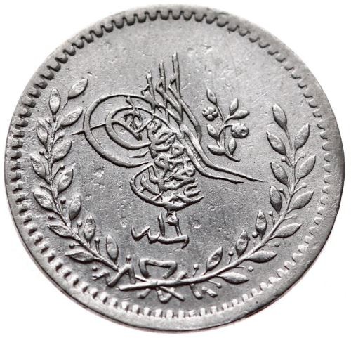 20 пара 1255/19 Аверс