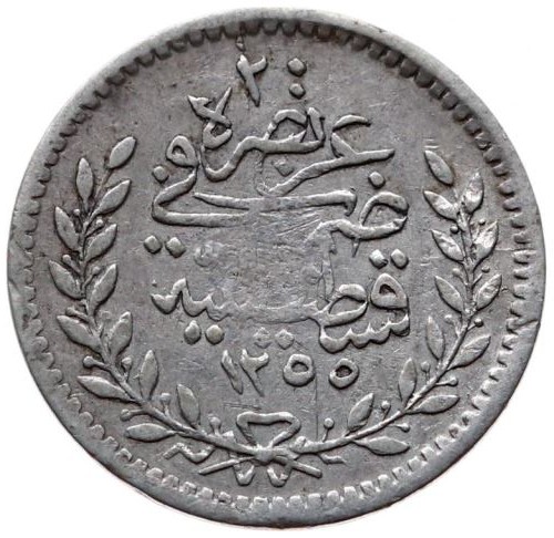 20 пара 1255/21 Реверс