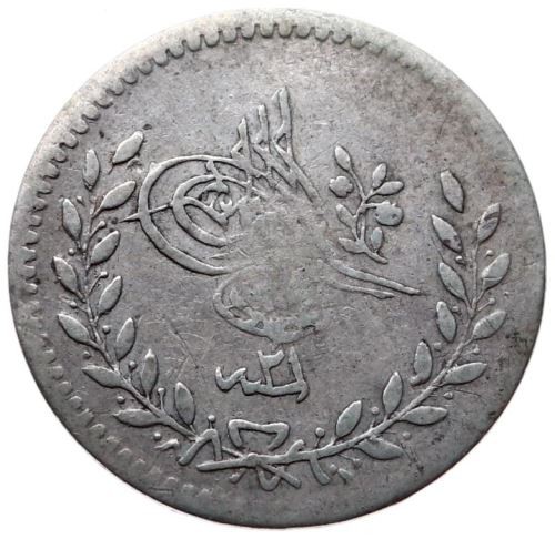 20 пара 1255/21 Аверс