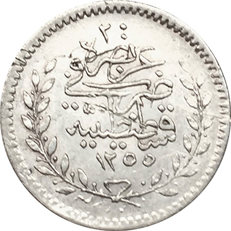 20 пара 1255/22 Реверс