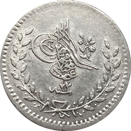 20 пара 1255/22 Аверс