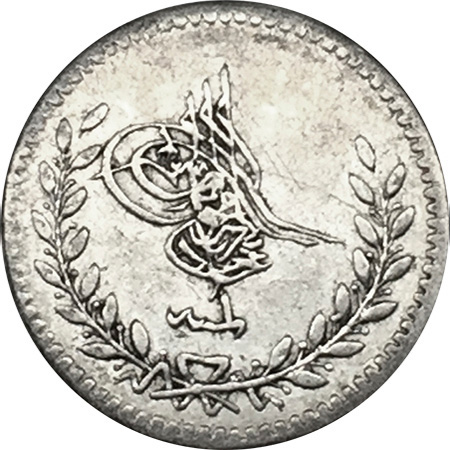 20 пара 1277/1 Аверс