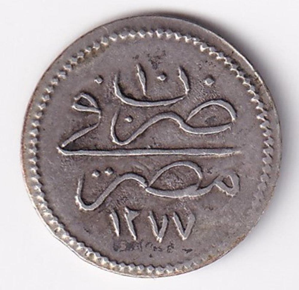 20 пара 1277/10 Реверс