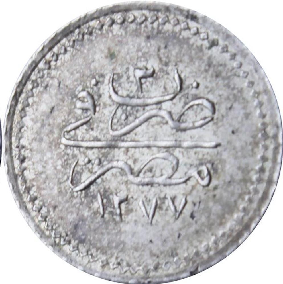 20 пара 1277/3 Реверс