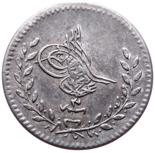 20 пара 1277/3 Аверс