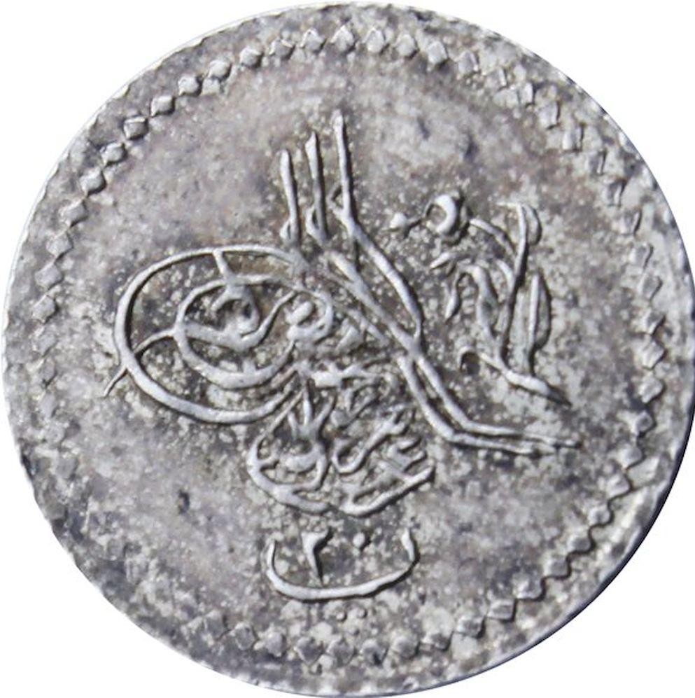 20 пара 1277/3 Аверс