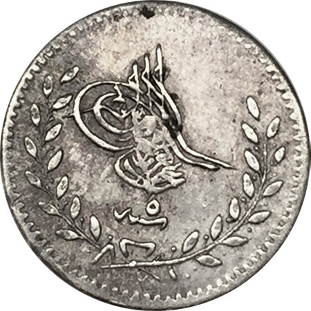 20 пара 1277/5 Аверс