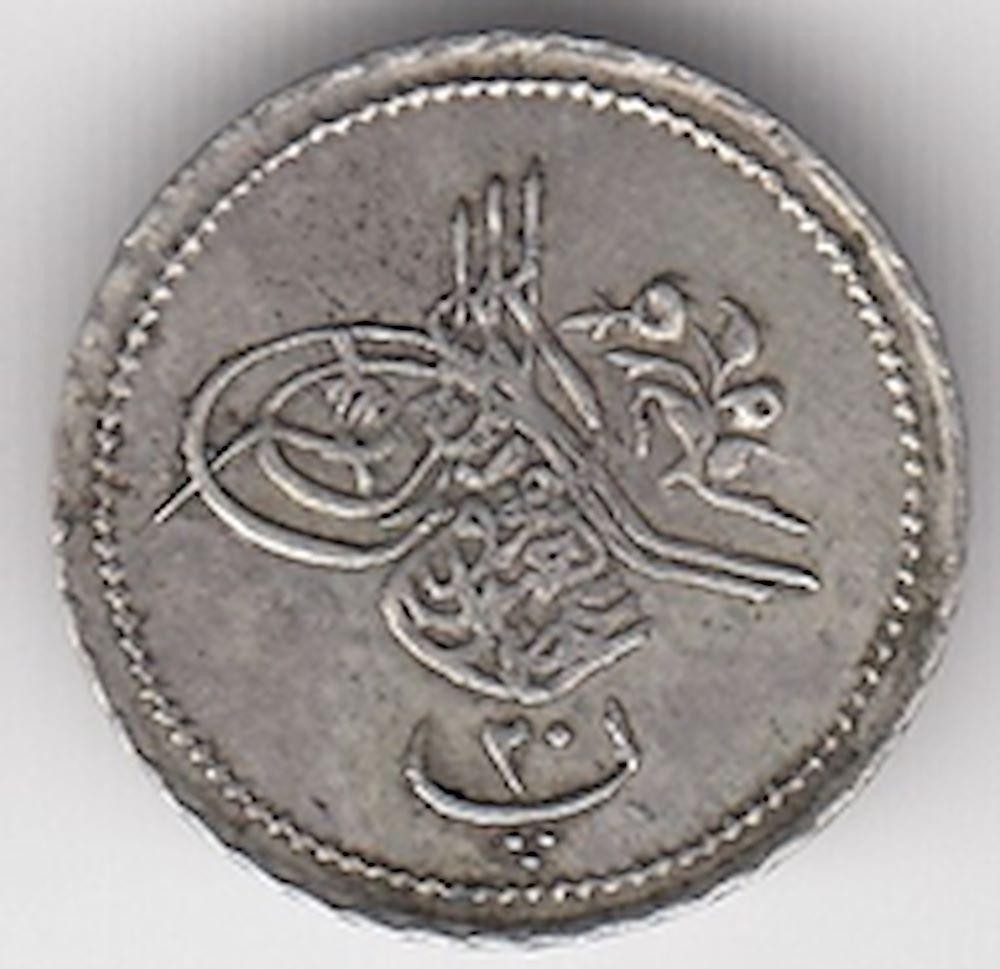 20 пара 1277/6 Аверс