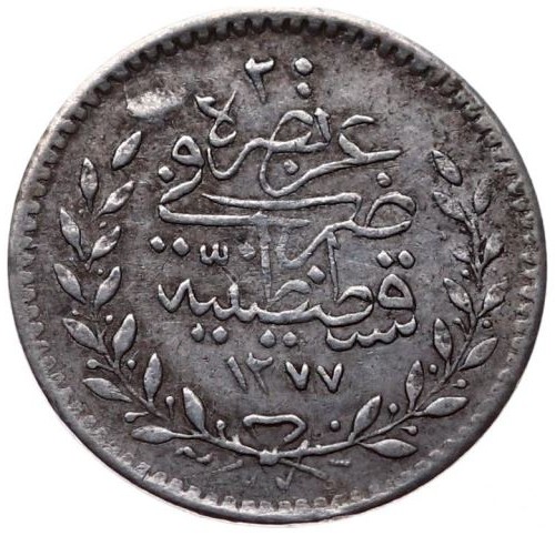 20 пара 1277/7 Реверс