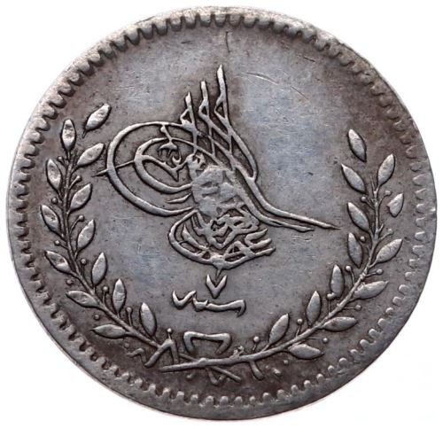 20 пара 1277/7 Аверс