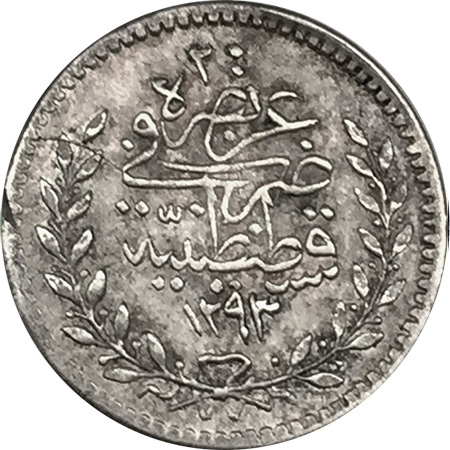 20 пара 1293/1 Реверс