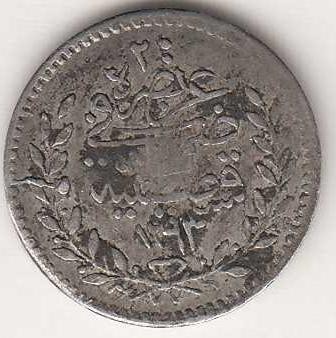 20 пара 1293/4 Реверс