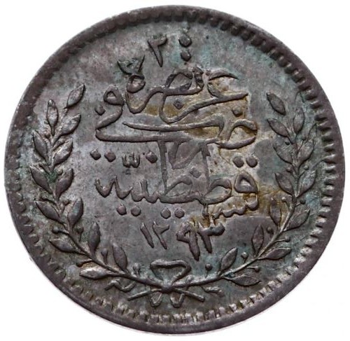 20 пара 1293/8 Реверс