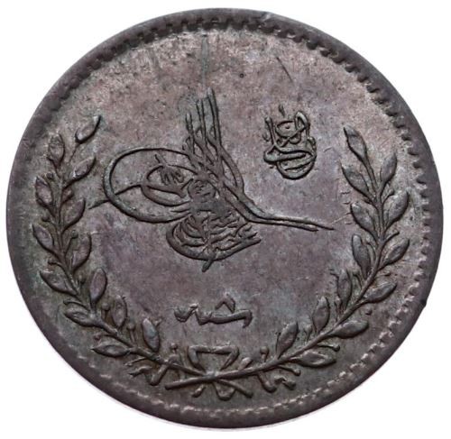 20 пара 1293/8 Аверс