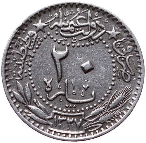 20 пара 1327/2 Реверс