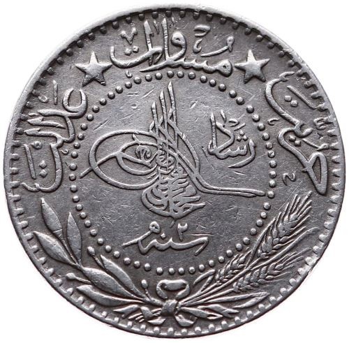 20 пара 1327/2 Аверс