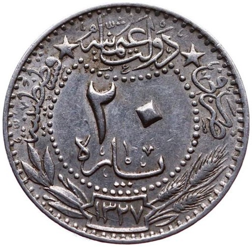 20 пара 1327/3 Реверс