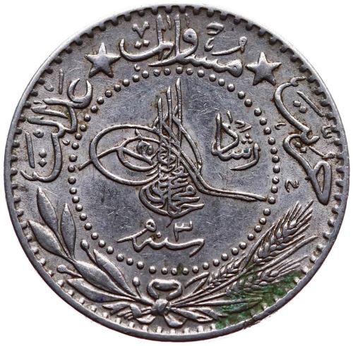 20 пара 1327/3 Аверс