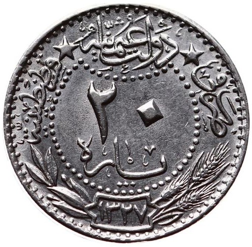 20 пара 1327/4 Реверс