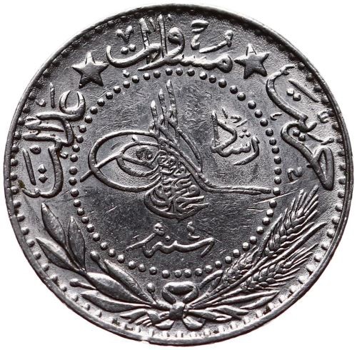 20 пара 1327/4 Аверс