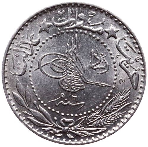 20 пара 1327/6 Реверс