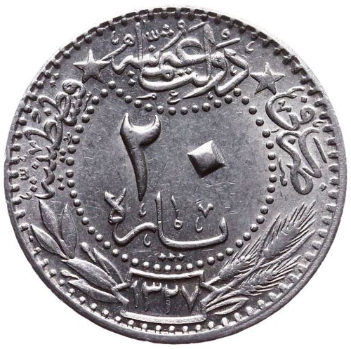 20 пара 1327/6 Аверс