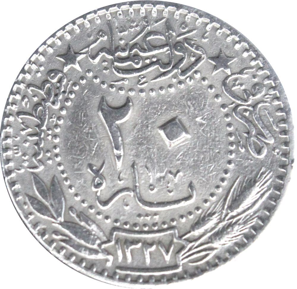 20 пара 1327/7 Реверс