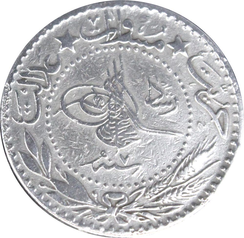 20 пара 1327/7 Аверс