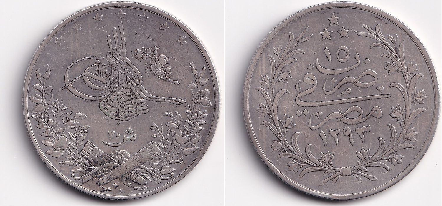 20 куруш 1293/15