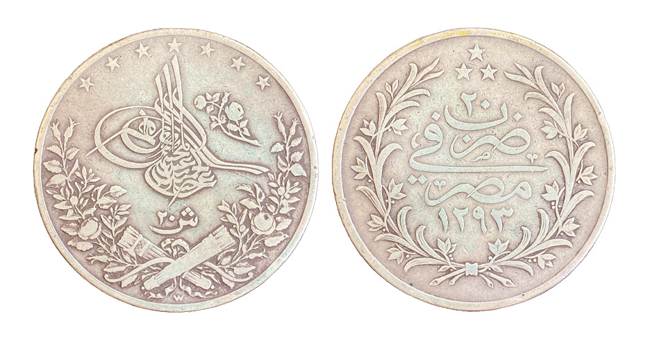 20 куруш 1293/20