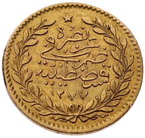 25 куруш 1277/12 Реверс