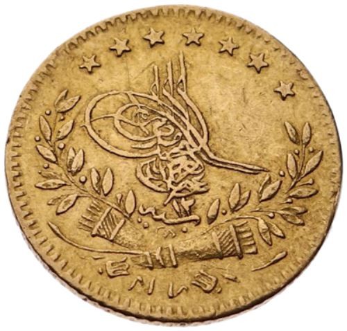 25 куруш 1277/12 Аверс