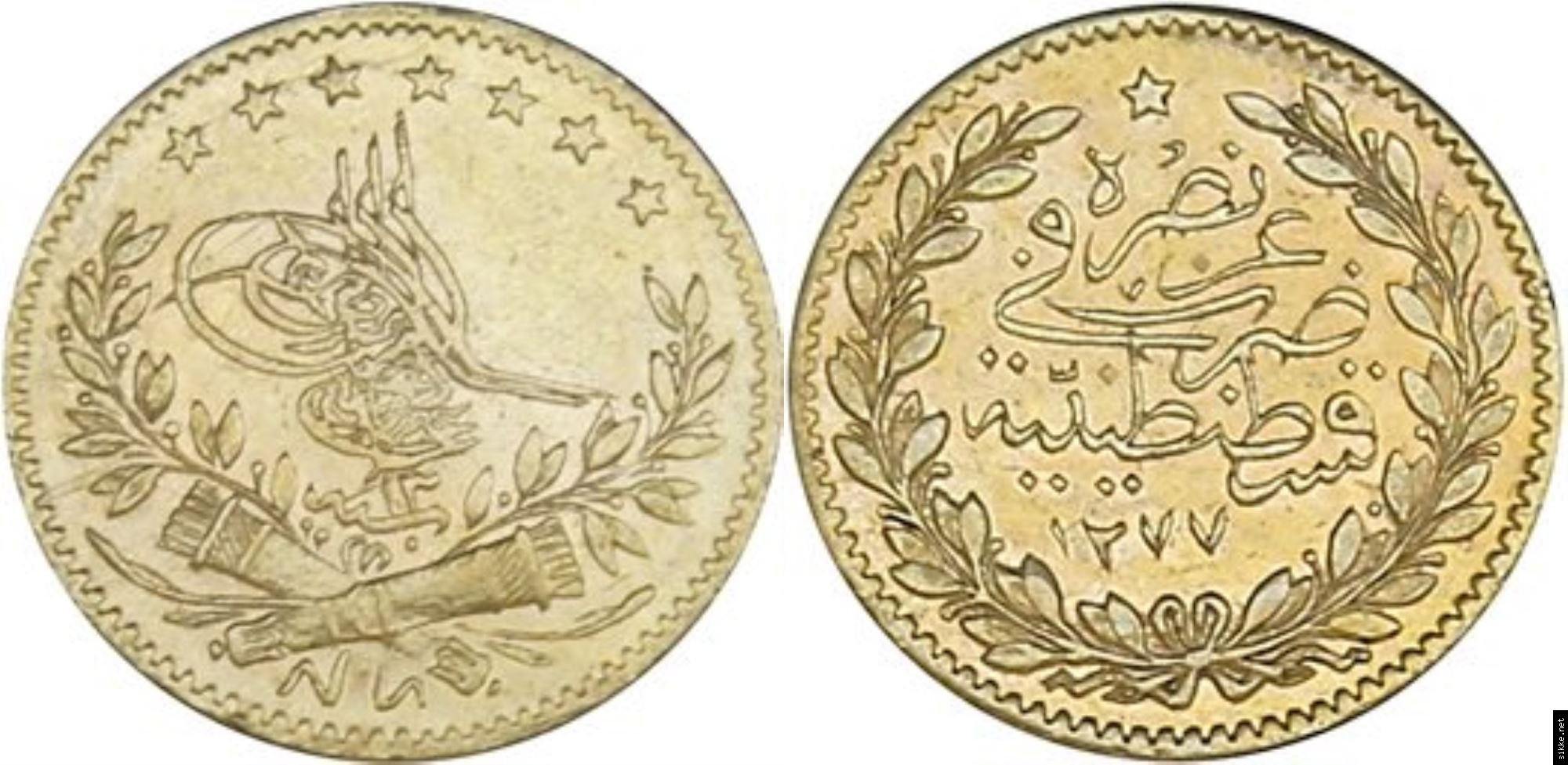 25 куруш 1277/13