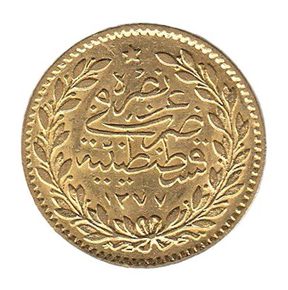 25 куруш 1277/2 Реверс