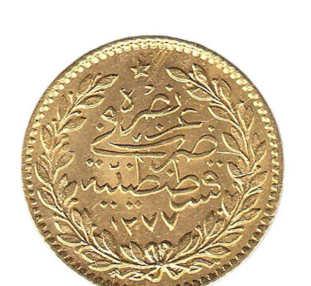 25 куруш 1277/7 Реверс